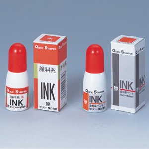 画像1: 【クイックスタンプ補充インク★6色】 顔料系・染料系インクボトル