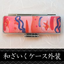 商品写真1: 花実印 和ざいく【金魚・ピンク】かわいい花印鑑 15mm丸