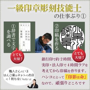 画像14: 印鑑 黒水牛 実印銀行印2本セット 赤もみケースセット(女性用)【 実印13.5mm + 銀行印 12mm丸 】