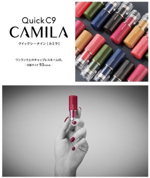 画像1: クイックC9 カミラ【クイックネーム印 既製・別製】9.5mm サンビー製