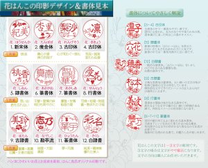 画像5: 印鑑・エコ実印の【彩華(さいか)】男性向け実印18mm丸/ブラウン・ブラック