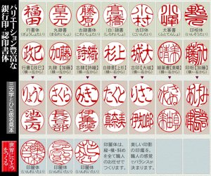 画像11: 印鑑 黒水牛実印銀行印認印3本セット/男性用【実印16.5+銀行印15/13.5mm+認印10.5mm丸】