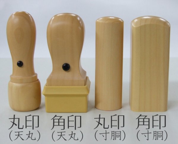 画像5: 薩摩本柘角印 21mm 牛モミ角印ケース付 (5)