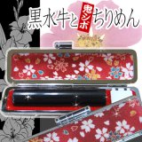 銀行印・はんこ【9書体☆名字orお名前彫刻】【黒水牛印鑑