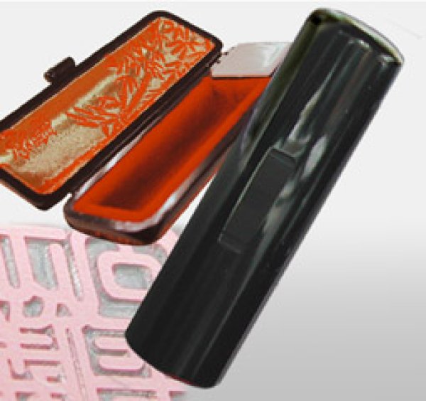 画像2: 黒水牛特選芯持 認印10.5mm丸 (2)