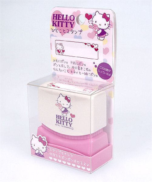画像3: 【スタンプ】ハローキティ♪ひとことスタンプ 【顔料系】【浸透印】 (3)