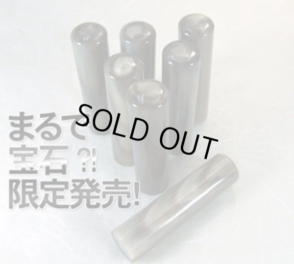 画像2: 印鑑 ナチュラル水牛実印15mm丸【希少】藍かすり染めケースセット (2)