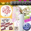 画像1: 象牙花はんこ 花印鑑・銀行印【ゆり】13.5mm丸 (1)