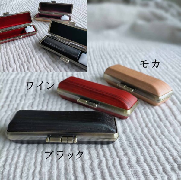 画像3: 印鑑・エコ実印の【彩華（さいか）】女性用実印13.5mm丸 (3)