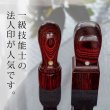 画像6: 会社設立・起業印セット薩摩本柘 代表者印18mm / 16.5mm丸＋角印24mm / 21mm角 (6)