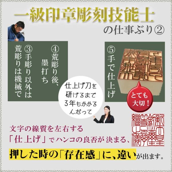 画像10: 代表者印 楓(かえで) 会社丸印15mm丸 (10)