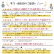 画像6: 印鑑・エコ実印の【彩華（さいか）】女性用実印13.5mm丸 (6)