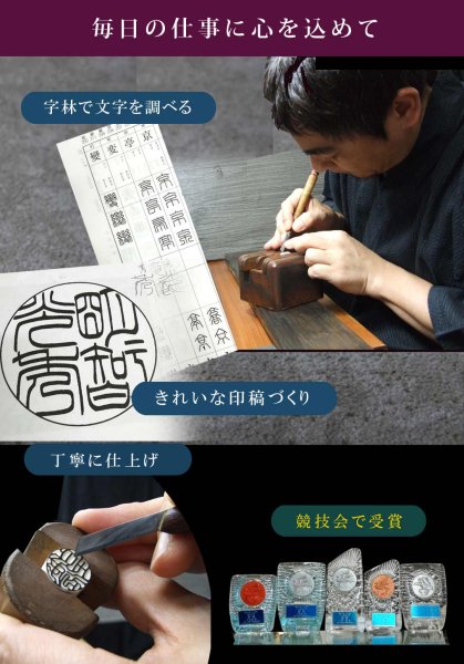 画像2: 黒水牛実印【特選・芯持ち】男性用18mm丸 (2)