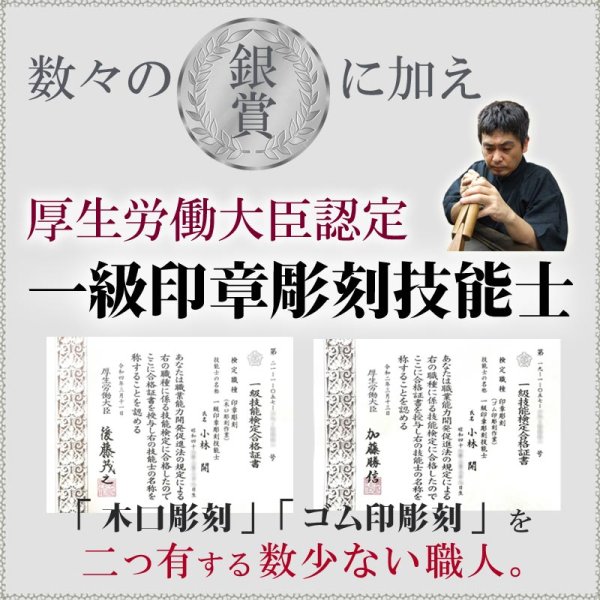 画像13: 黒水牛実印【特選・芯持ち】男性用18mm丸 (13)