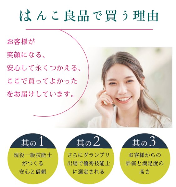 画像7: 印鑑・エコ実印の【彩華（さいか）】女性用実印13.5mm丸 (7)