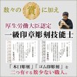 画像14: 印鑑・エコ実印の【彩華（さいか）】女性用実印13.5mm丸 (14)
