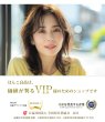 画像16: 印鑑・エコ実印の【彩華（さいか）】女性用実印13.5mm丸 (16)