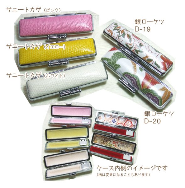 画像3: 象牙花はんこ お花の印鑑・銀行印【12の花デザイン】12mm丸 (3)