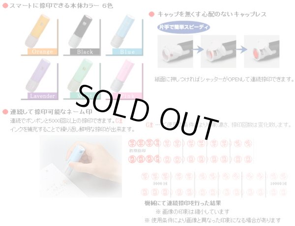 画像4: 【ネーム印 浸透印】クイックC9 マイメロディ ハローキティ♪ スタンプ 9.5mm  【顔料系】 サンビー製 (4)