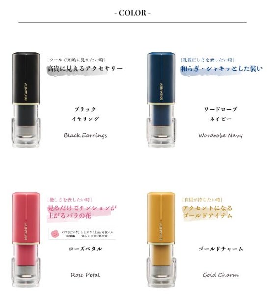 画像3: クイックC9 カミラ【クイックネーム印 既製・別製】9.5mm サンビー製 (3)