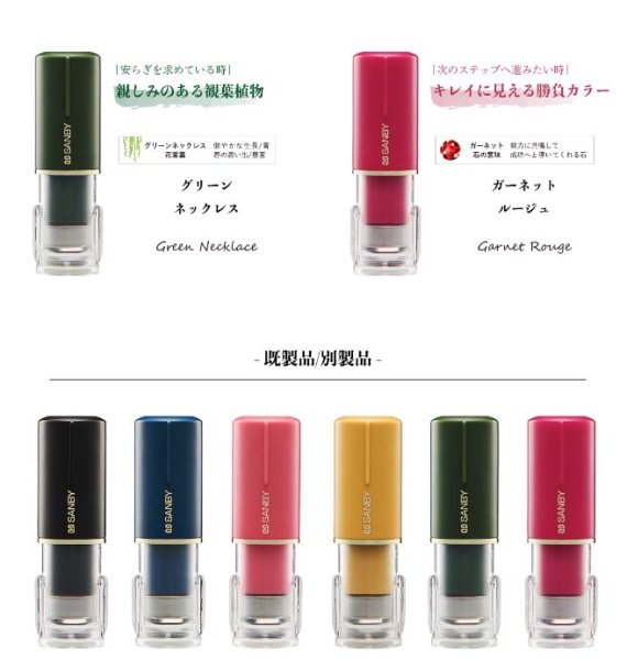 画像4: クイックC9 カミラ【クイックネーム印 既製・別製】9.5mm サンビー製 (4)