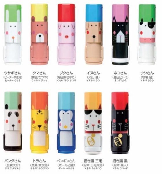 画像2: クイックネーム印C9 『フタんぴーず』 9.5mm【 在庫なし 】 (2)