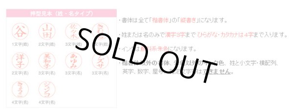 画像5: 【ネーム印 浸透印】クイックC9 マイメロディ ハローキティ♪ スタンプ 9.5mm  【顔料系】 サンビー製 (5)