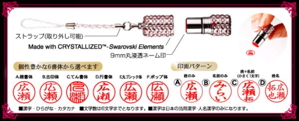 画像3: スワロフスキー ミニＧ (3)
