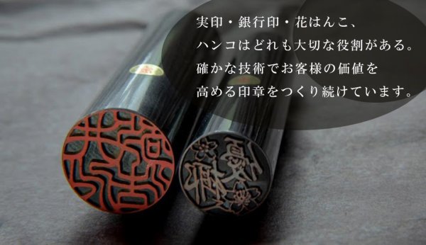 画像3: 黒水牛実印【特選・芯持ち】男性用18mm丸 (3)