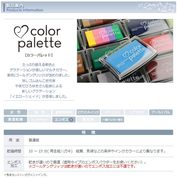 画像3: カラーパレット5色コンビ (全10パターン) (3)