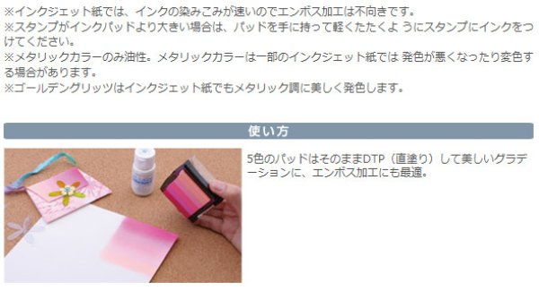 画像4: カラーパレット5色コンビ (全10パターン) (4)