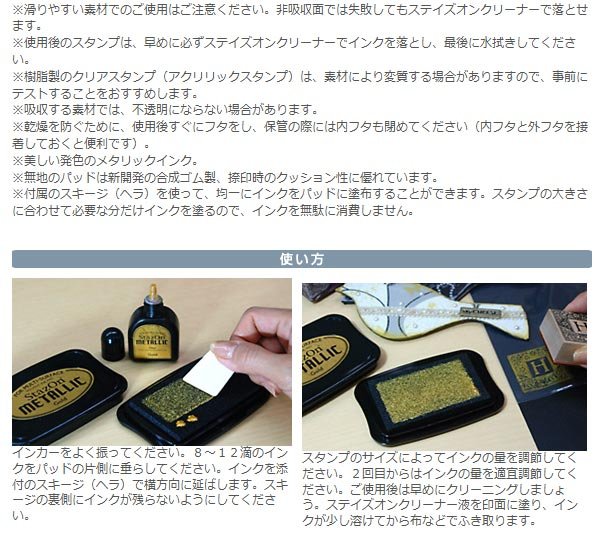 画像3: ステイズオン・メタリック (3)