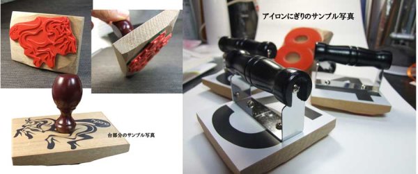 画像2: オーダースタンプ 【３０〜１２０mmサイズ】 データ入稿専用・ゴム印 (2)