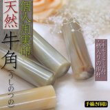 ♥値下げ！　中国　天然石　印材　牛　２９３ｇ　印鑑　篆刻　置物　骨董 ♥値下げ！ 中国 天然石 印材 牛 293g 印鑑 篆刻 置物 骨董