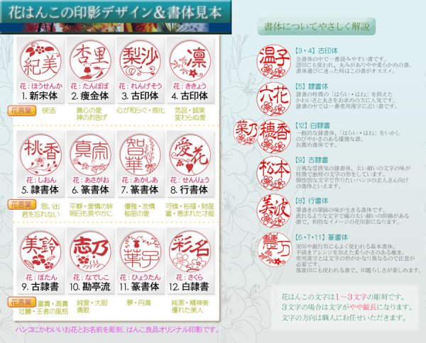 画像10: 印鑑・エコ実印の【彩華(さいか)】男性女性向け実印15mm丸 (10)