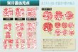 画像2: チタン実印用印鑑 16.5mm丸【高級トカゲ皮ケース付】 (2)