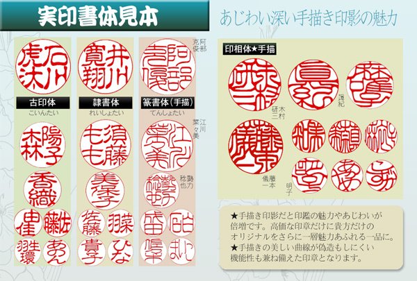 画像2: チタン実印用印鑑 16.5mm丸【高級トカゲ皮ケース付】 (2)