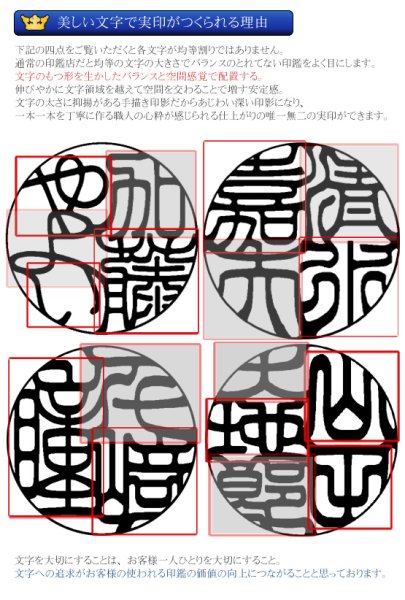 画像8: 印鑑・エコ実印の【彩華（さいか）】女性用実印13.5mm丸 (8)