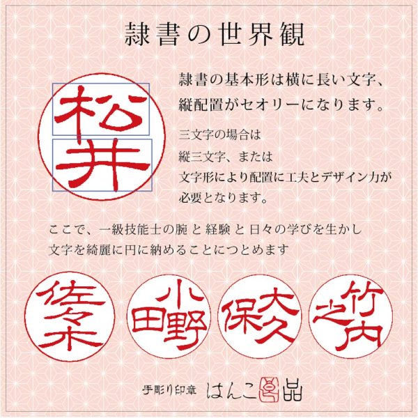 画像4: 銀行印・認印 本象牙印鑑【極上】10.5mm丸 (4)