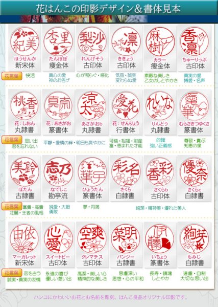 画像3: 象牙花はんこ 花印影彫刻【改刻・印材持込み】12mm丸専用 (3)